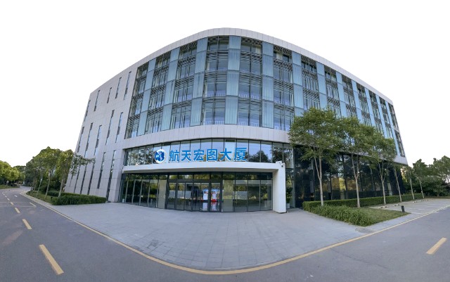 新坐標(biāo) 新起點 新征程 航天宏圖衛(wèi)星運營與應(yīng)用服務(wù)邁入新階段