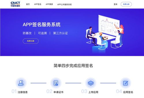 不止三方應用全生命周期管控 OPPO應用商店全面接入簽名服務系統，構筑應用安全新防線