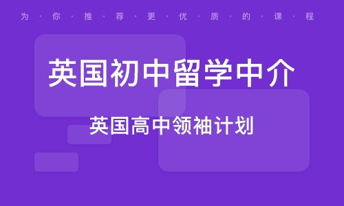 武漢留學生優選 自費留學澳洲全攻略，帶你打開澳洲之門