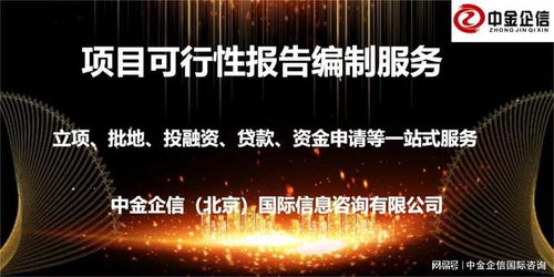 核電設備市場競爭戰(zhàn)略研究及投資前景可行性評估預測報告