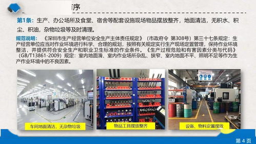 非高危行業安全工程師配置 官方回應引熱議，“鼓勵”二字成焦點