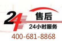 北京伊萊克斯空調售后服務 專業維修咨詢與全國服務網絡