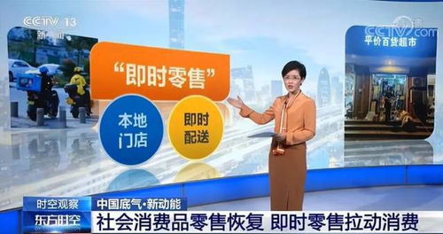附近小店如何借力“本地”二字，撬動社會經濟咨詢服務的遠方市場