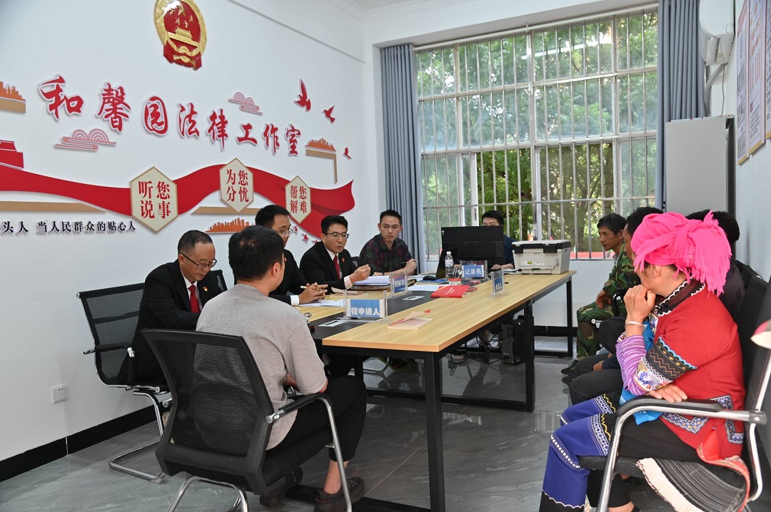 深耕法治沃土 提升基層治理效能——紅河州元陽縣法學會以法治引領社會經濟咨詢服務